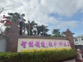 正月十二，開(kāi)工大吉，祝大家龍年行大運(yùn)！